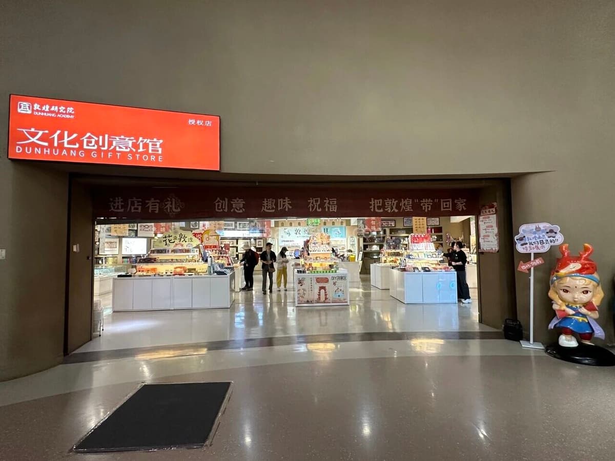 gift store