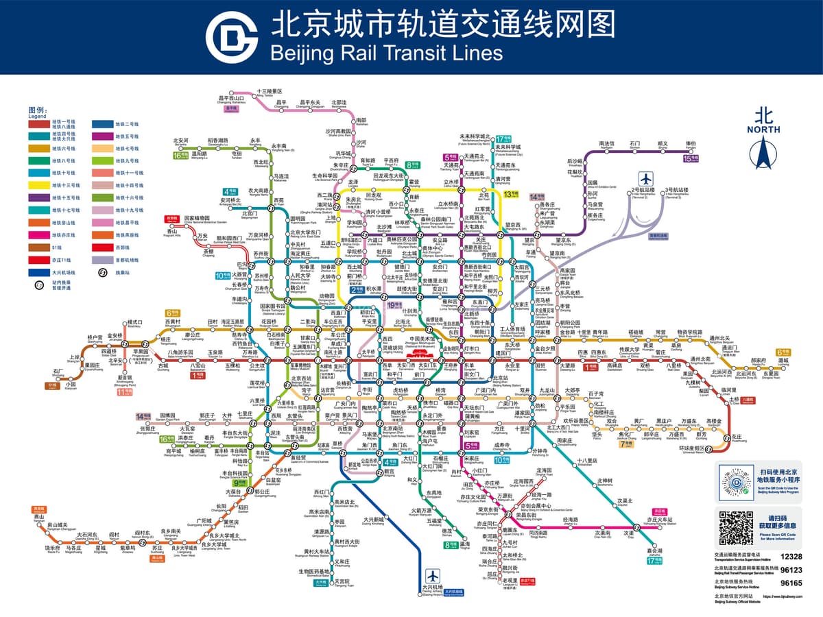 beijing-subway-map.jpg