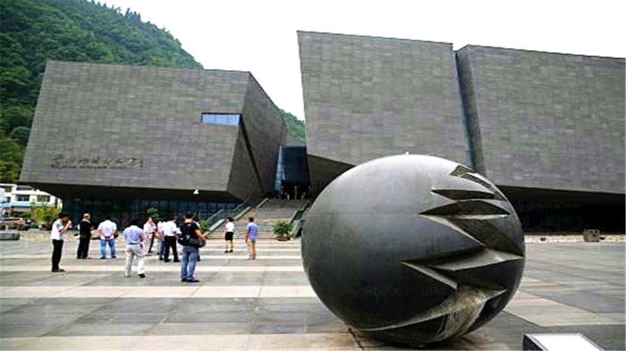 earthquake-museum