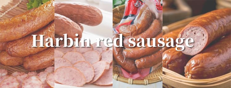 harbin red sausage.jpg harbin red sausage.jpg