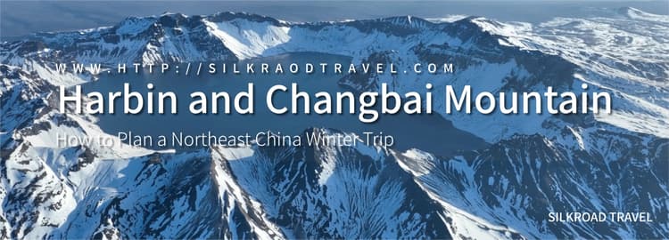 Harbin and Changbai Mountain.jpg Harbin and Changbai Mountain.jpg