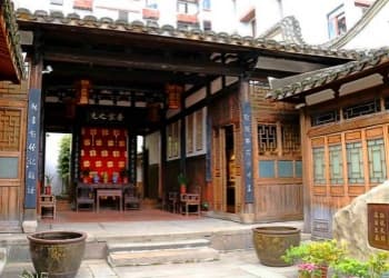 Former residence of Yan Fu Former residence of Yan Fu