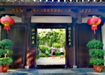 Former residence of Lin Juemin and Bing Xin Former residence of Lin Juemin and Bing Xin