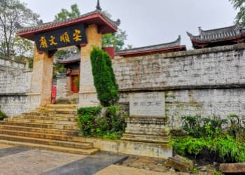 Anshun Confucius Temple Anshun Confucius Temple