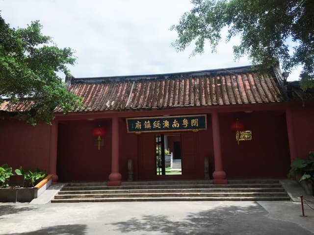 Nan'ao Zongbingfu.jpg Nan'ao Zongbingfu.jpg