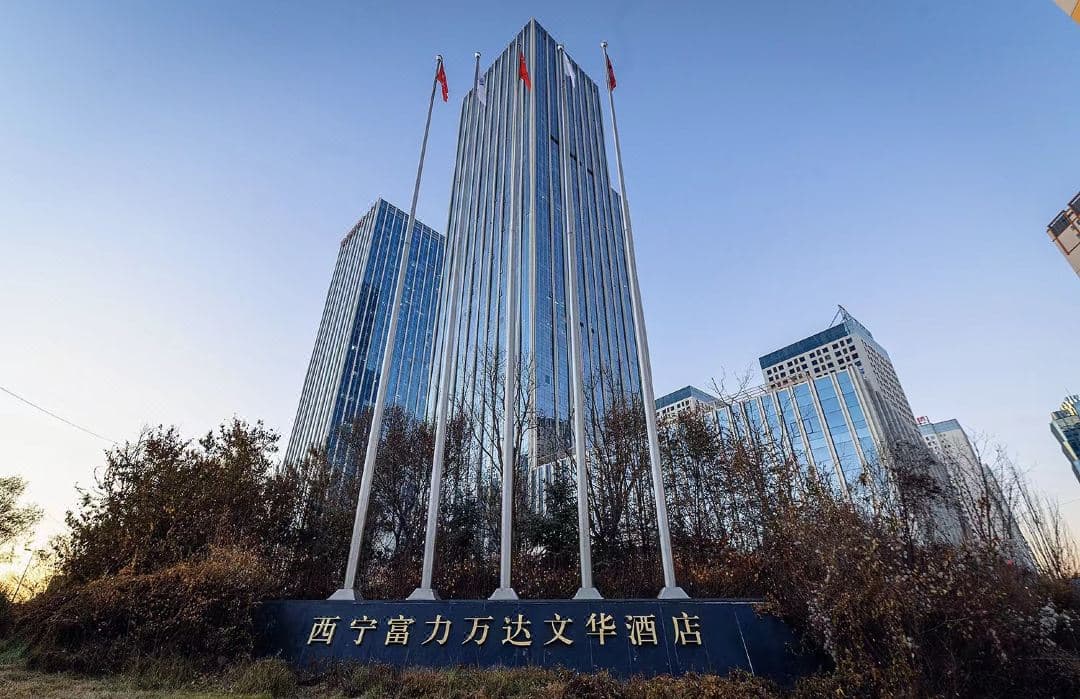 wanda-realm-xining wanda-realm-xining