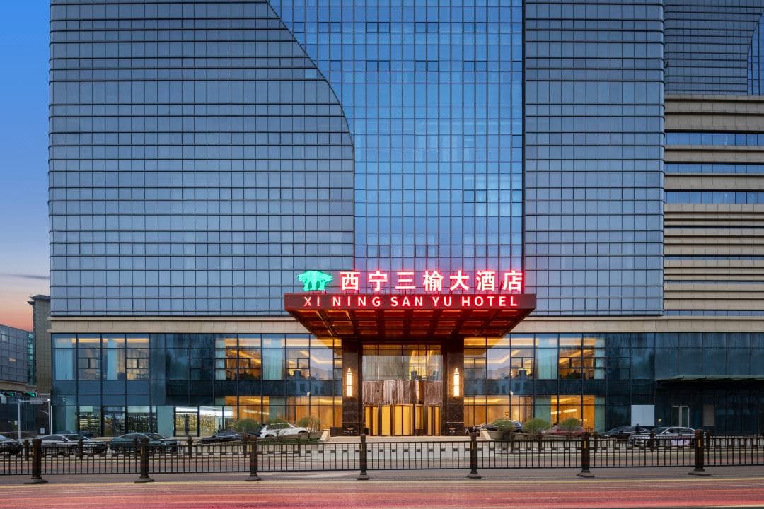 xining-sanyu-hotel xining-sanyu-hotel