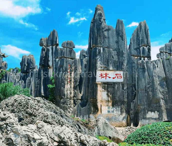 yunnan-stone-forest-1 yunnan-stone-forest-1