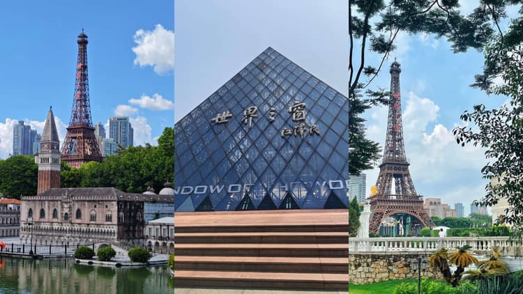 Window of the World.jpg Window of the World.jpg