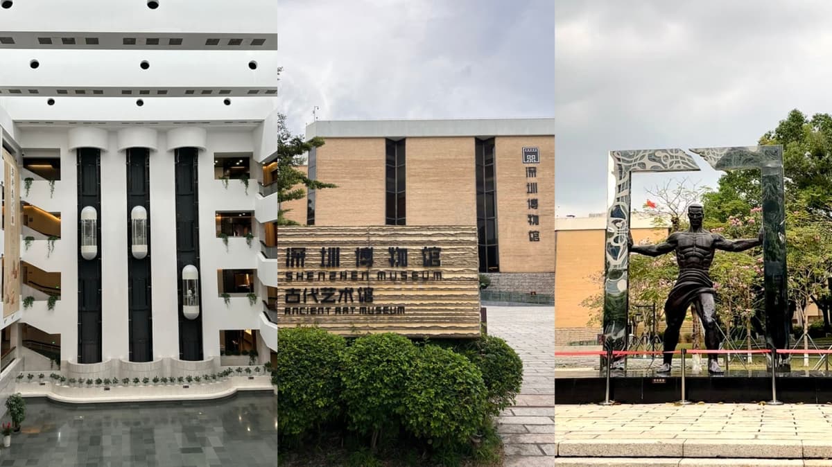 Shenzhen Museum.jpg Shenzhen Museum.jpg