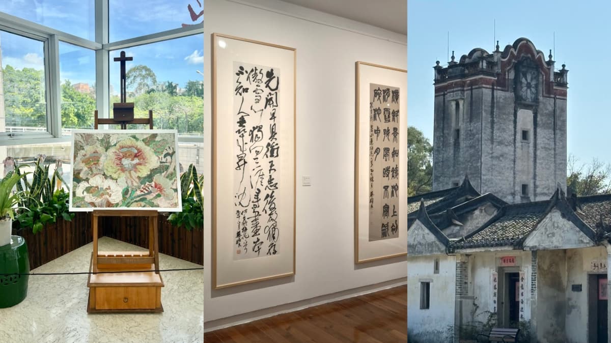He Xiangning Art Museum.jpg He Xiangning Art Museum.jpg