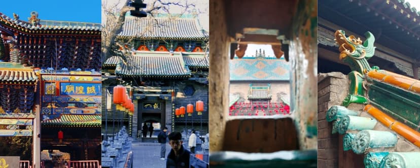 City God Temple.jpg City God Temple.jpg