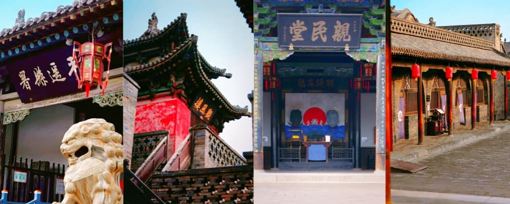 Pingyao County Yamen.jpg Pingyao County Yamen.jpg