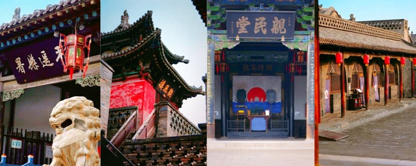 Pingyao County Yamen.jpg Pingyao County Yamen.jpg