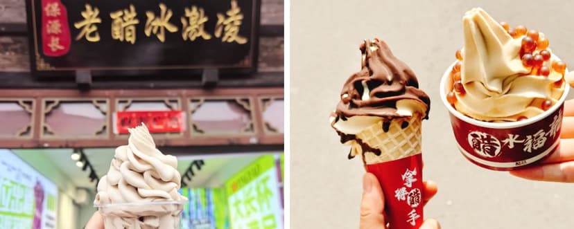 Aged Vinegar Ice Cream.jpg Aged Vinegar Ice Cream.jpg
