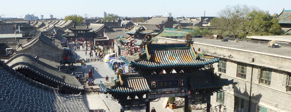 Pinyao Ancient City.jpg Pinyao Ancient City.jpg