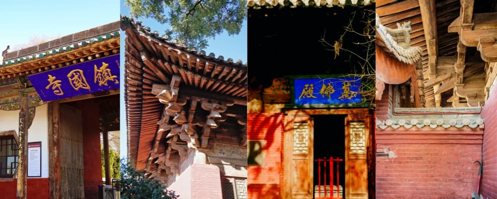 Zhenguo Temple.jpg Zhenguo Temple.jpg