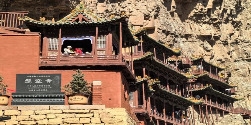 The Hanging Temple.jpg The Hanging Temple.jpg