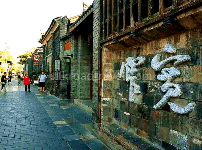 6a60734f77bf2.png Kuan & Zhai Alley.png