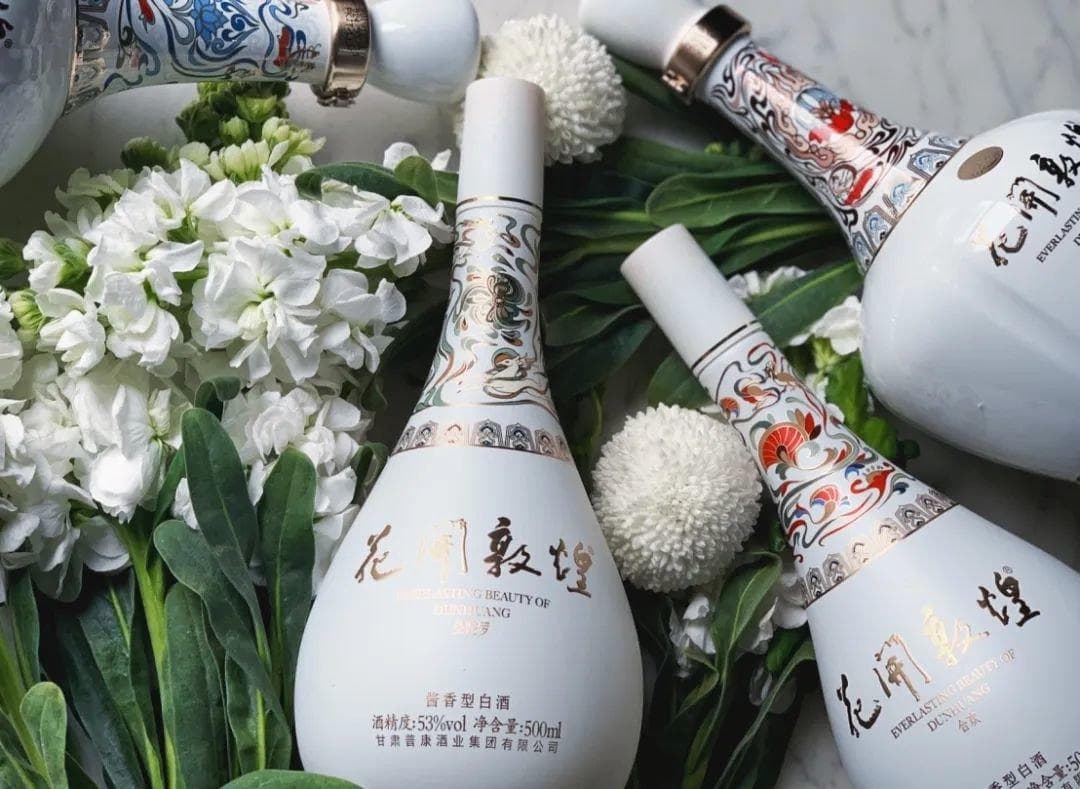 dunhuang liquor.jpg dunhuang liquor.jpg