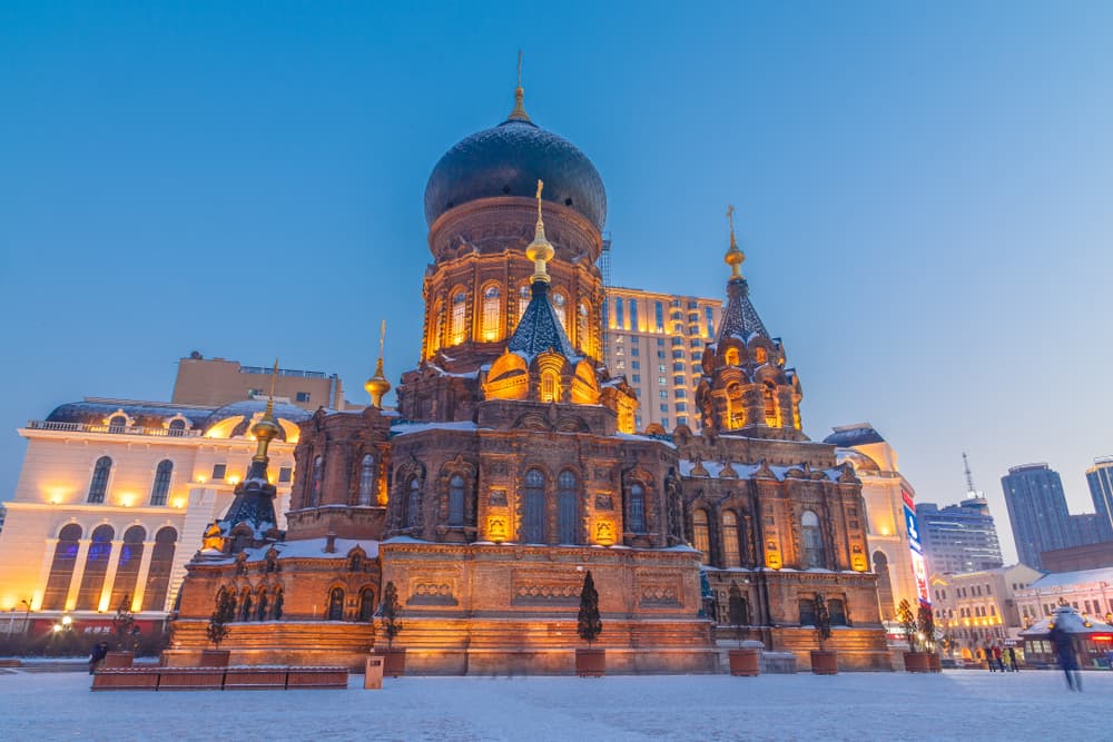 Saint sophia.jpg Saint sophia.jpg