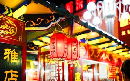 zhangye-cuisine-3.jpg zhangye-cuisine-3.jpg