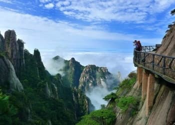 The Sanqing Mountain The Sanqing Mountain