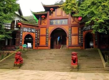 Shangqing Palace.jpg Shangqing Palace.jpg