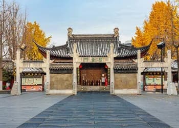 Lingxing Gate.jpg Lingxing Gate.jpg