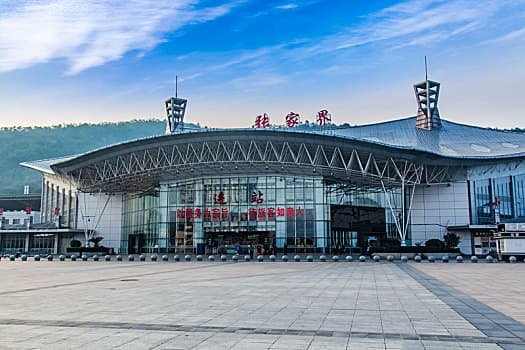 Zhangjiajie Station Zhangjiajie Station
