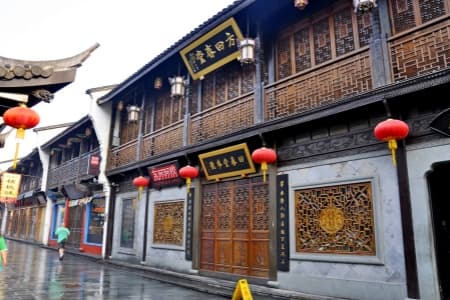 Hefang Street.jpg Hefang Street.jpg