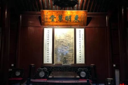 Dongming Thatched Cottage Dongming Thatched Cottage