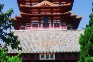 Hall of Tripitaka.png Hall of Tripitaka.png