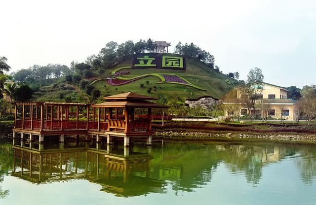 Liyuan Garden.jpg Liyuan Garden.jpg