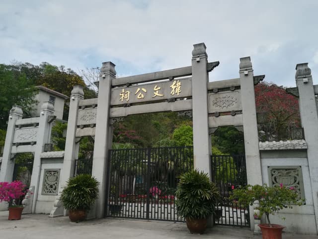 Memorial Hanyu.jpg Memorial Hanyu.jpg