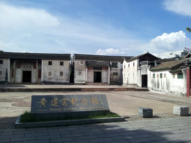 Huangzunxian.jpg Huangzunxian.jpg