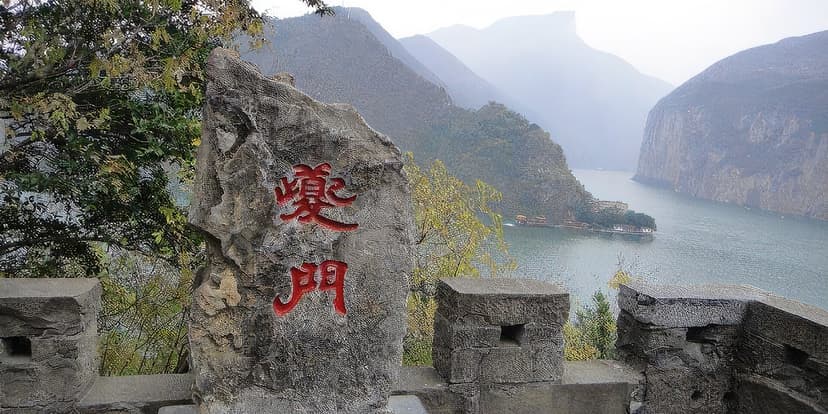 Three Gorges Summit 3.jpg Three Gorges Summit 3.jpg