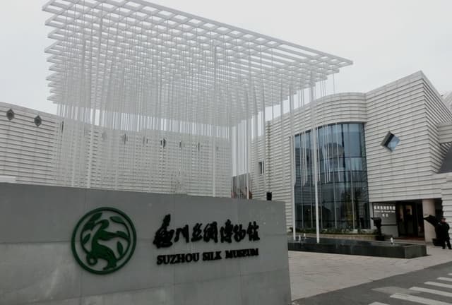 Suzhou Silk Museum.jpg Suzhou Silk Museum.jpg