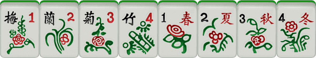 Chinese Mahjong 10.jpg Chinese Mahjong 10.jpg