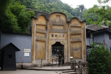 Bai Mansion Bai Mansion