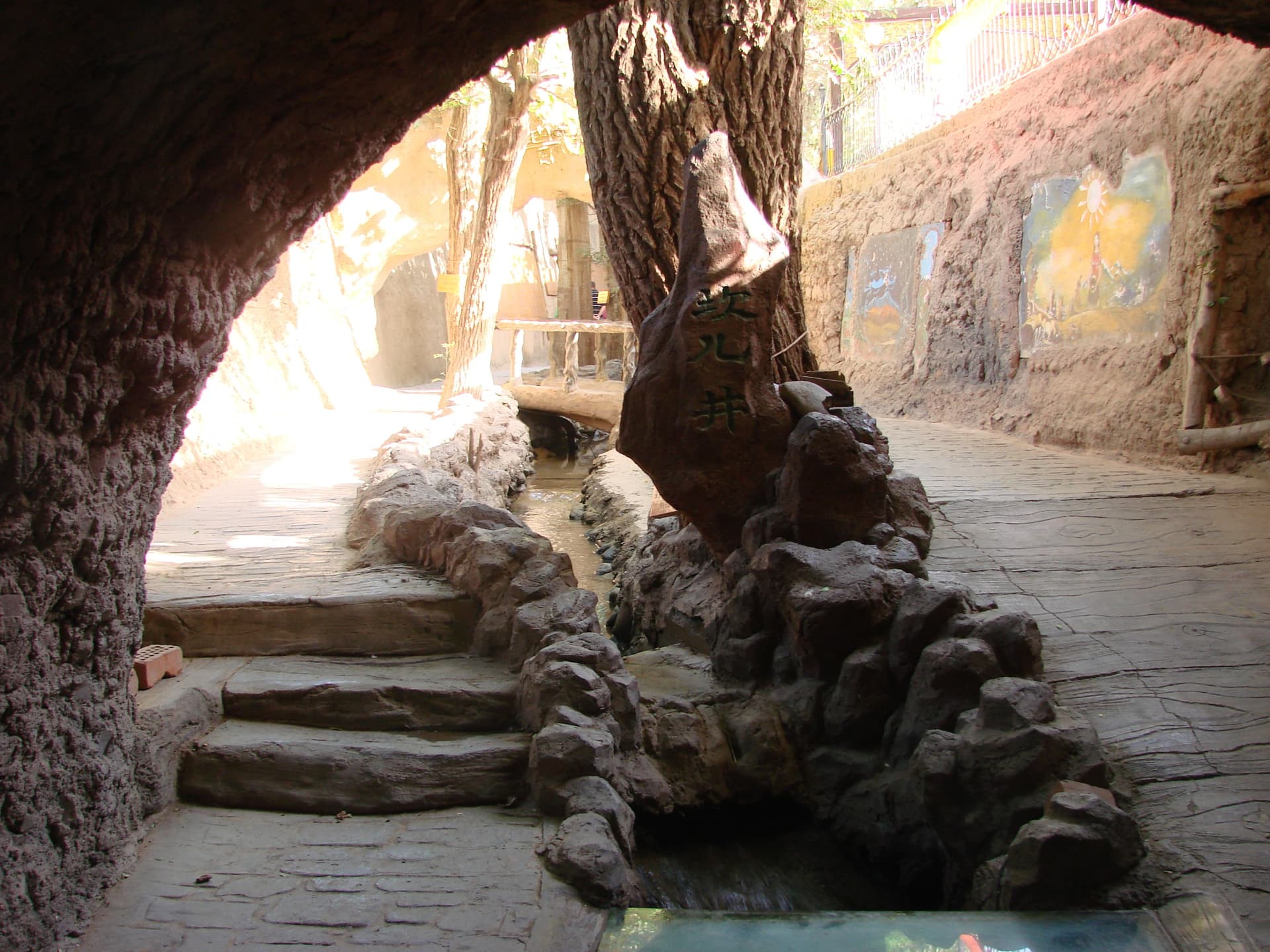 karez-well karez-well