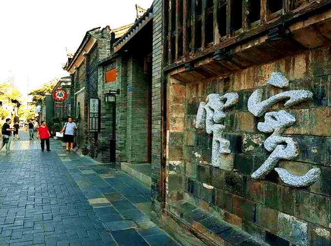kuan-zhai-alley kuan-zhai-alley