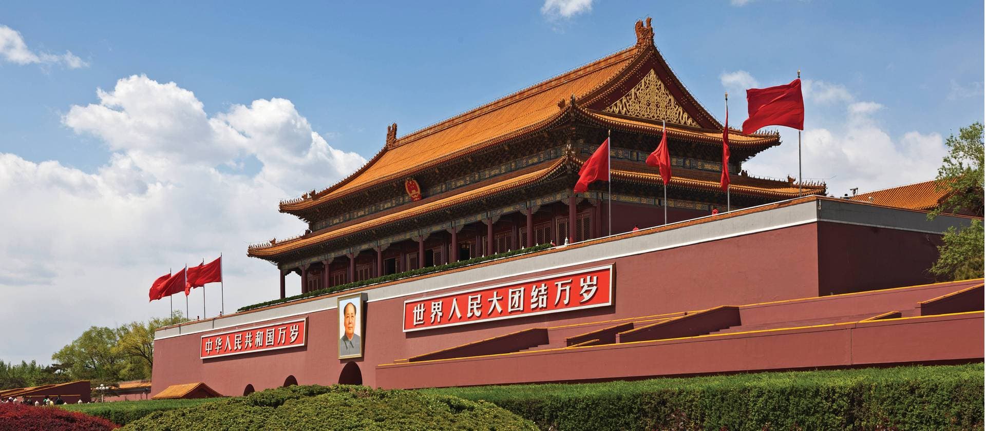 4-days-great-wall-and-forbidden-city-tour-2 4-days-great-wall-and-forbidden-city-tour-2
