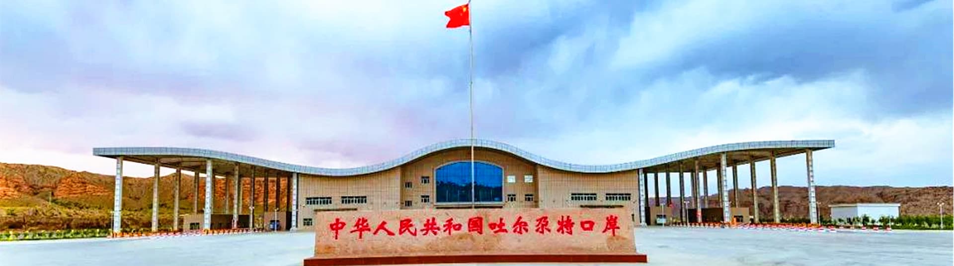 private-transportation-from-torugart-port-to-kashgar private-transportation-from-torugart-port-to-kashgar