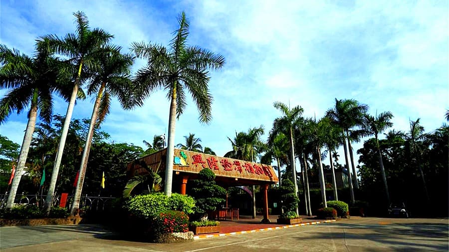 xinglong-botanical-garden xinglong-botanical-garden