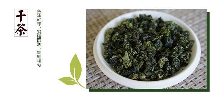 tieguanyin-tea tieguanyin-tea