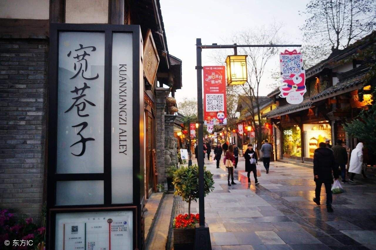 kuan-zhai-alley kuan-zhai-alley