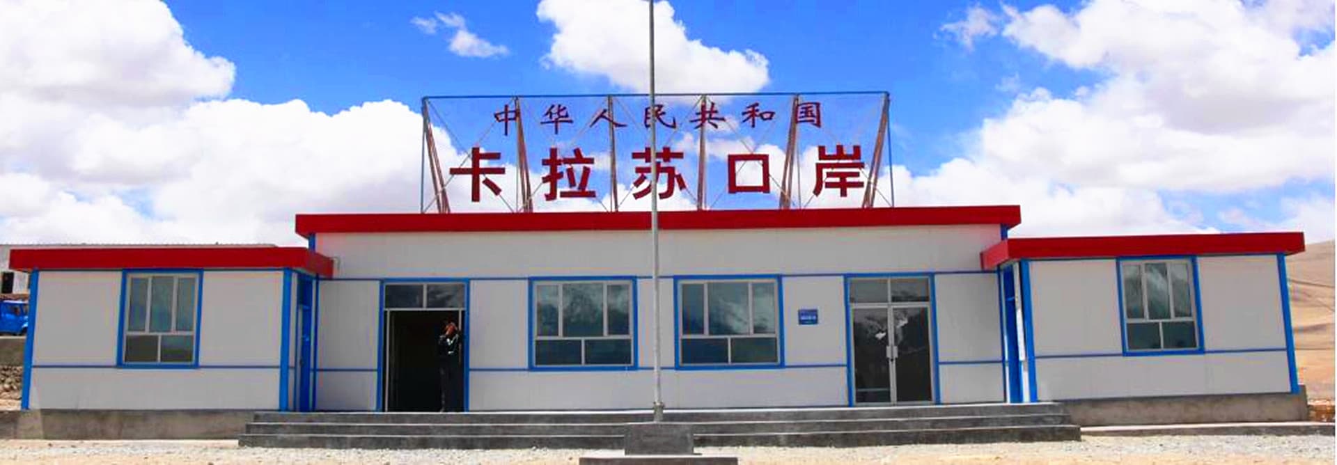 private-transportation-from-kalasu-to-kashgar private-transportation-from-kalasu-to-kashgar