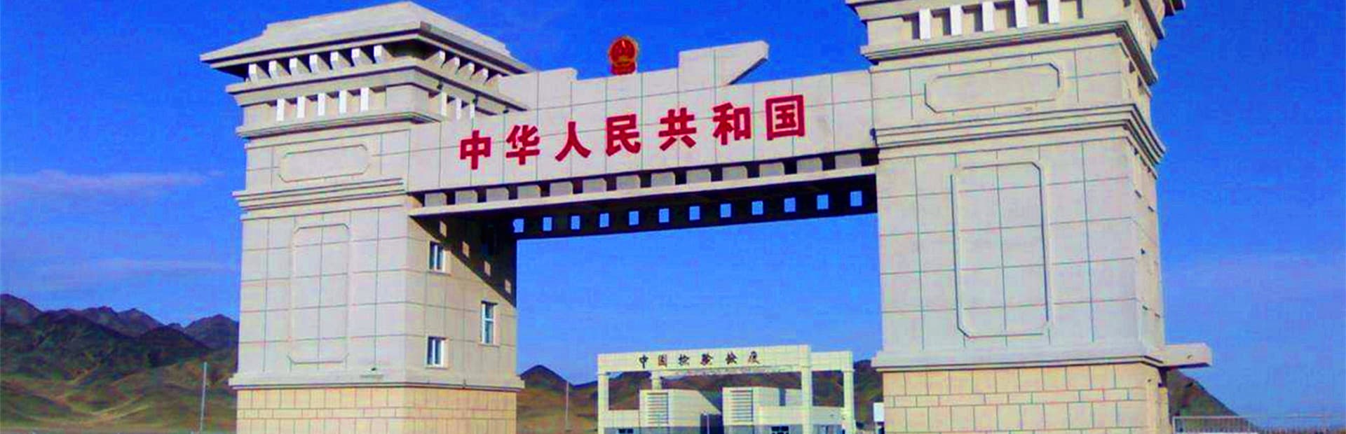 private-transportation-from-urumqi-to-takshiken-port private-transportation-from-urumqi-to-takshiken-port