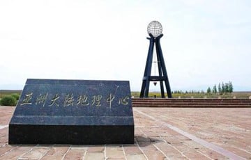 urumqi-geographic-center-of-asia-tour urumqi-geographic-center-of-asia-tour